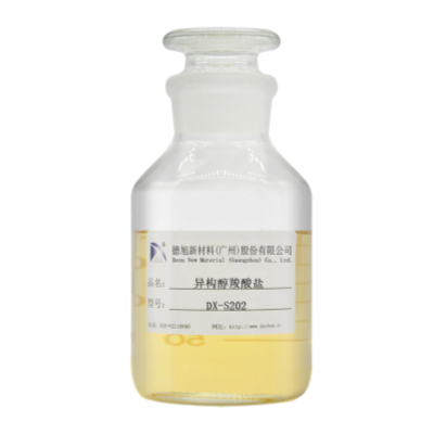 異構醇羧酸鹽-除蠟水母料-除油除蠟劑